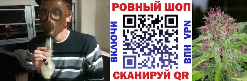 Купить ГАШИШ  СК  Меф мяу мяу  Канабис  Бежецк