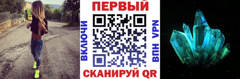 Амфетамин 97%  Купить где  Бежецк 