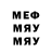Меф 4 MMC Hektor Gaming