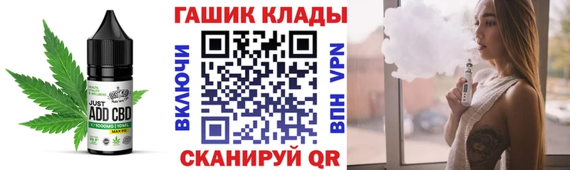 Еда ТГК конопля Купить Бежецк