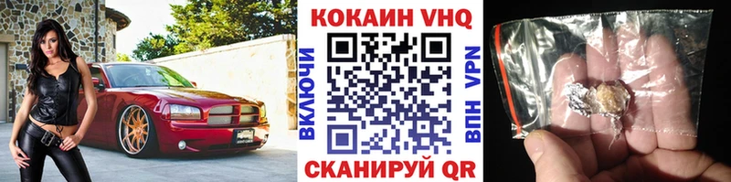 КОКАИН 98% Купить Бежецк