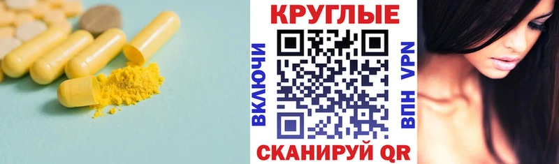 Купить  Бежецк  ЭКСТАЗИ DUBAI 