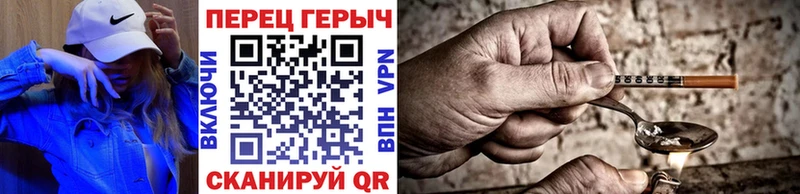 ГЕРОИН Афган Бежецк