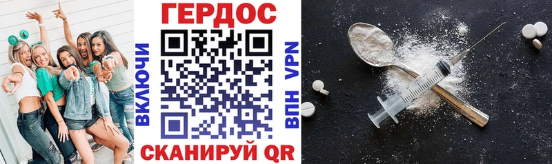 Купить закладки  Бежецк  Героин Heroin 