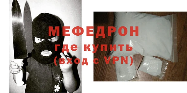 каннабис Каменск-Шахтинский
