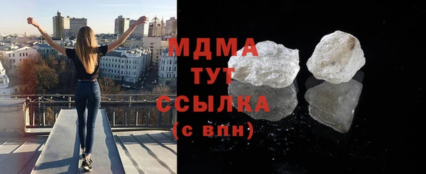 прущая мука Каменка