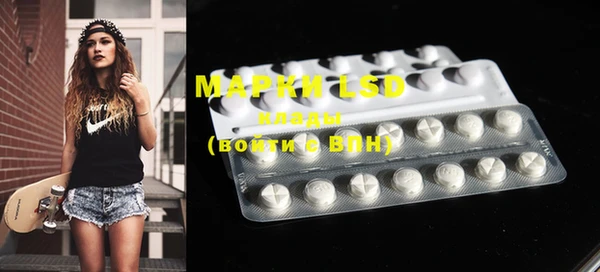 мефедрон мука Инта