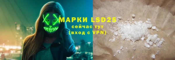 прущая мука Каменка