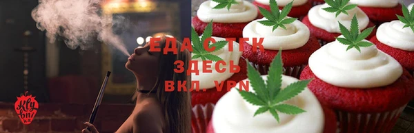 прущая мука Каменка