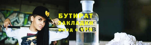 каннабис Каменск-Шахтинский