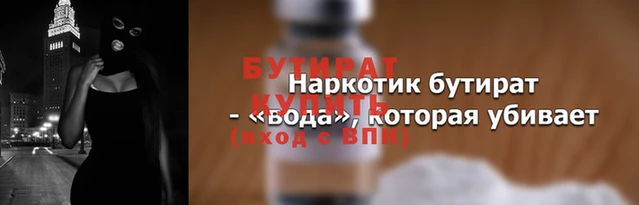 мескалин Иннополис
