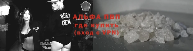мефедрон мука Инта