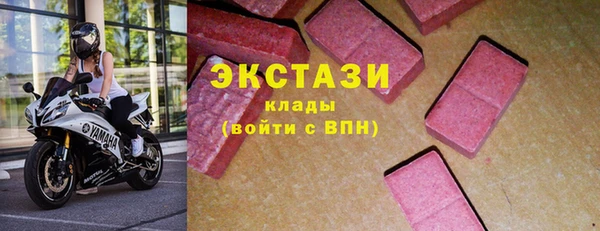 MDMA Premium VHQ Инсар