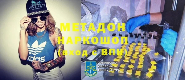каннабис Каменск-Шахтинский