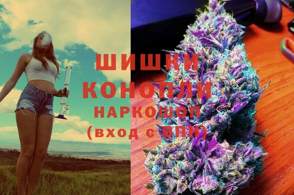 мефедрон мука Инта