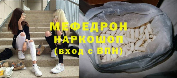 мефедрон мука Инта