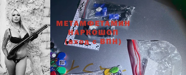 MDMA Premium VHQ Инсар