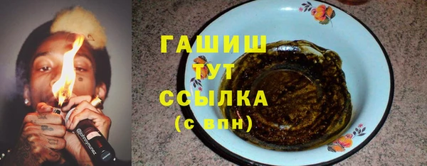каннабис Каменск-Шахтинский