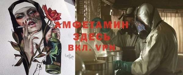 каннабис Каменск-Шахтинский