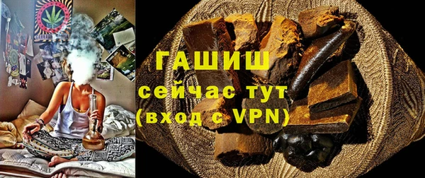 прущая мука Каменка