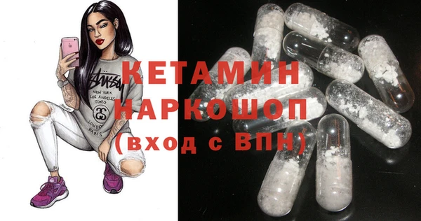 каннабис Каменск-Шахтинский
