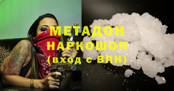 прущая мука Каменка