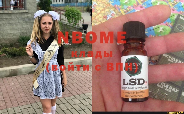 каннабис Каменск-Шахтинский