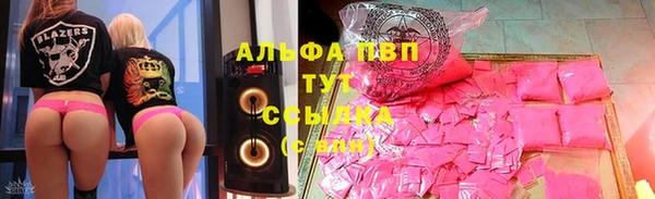 каннабис Каменск-Шахтинский