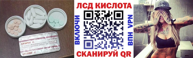 Купить где  Бежецк  Лсд 25 экстази ecstasy 