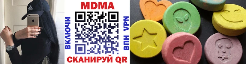 МДМА VHQ  Купить закладки  Бежецк 