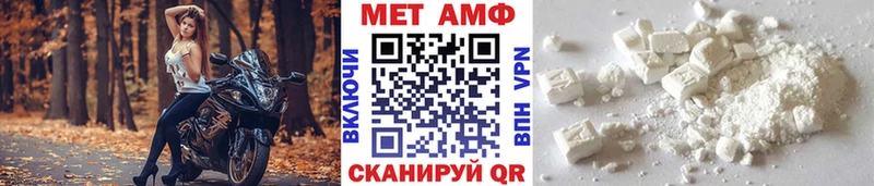 Метамфетамин Декстрометамфетамин 99.9%  Купить где  Бежецк 