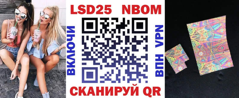 Купить закладки  Бежецк  Наркотические марки 1,5мг 