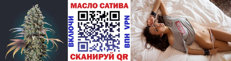 Дистиллят ТГК вейп  Купить  Бежецк 