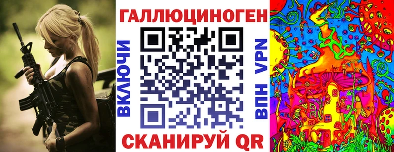 Галлюциногенные грибы Psilocybe  Купить закладки  Бежецк 