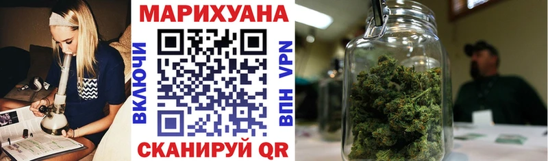 Купить Бежецк Канабис OG Kush